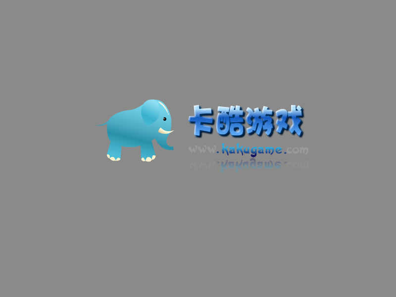 阿U新年联盟 截图 3/8