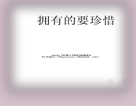 杯和水的爱情故事（Daler） 截图 3/8