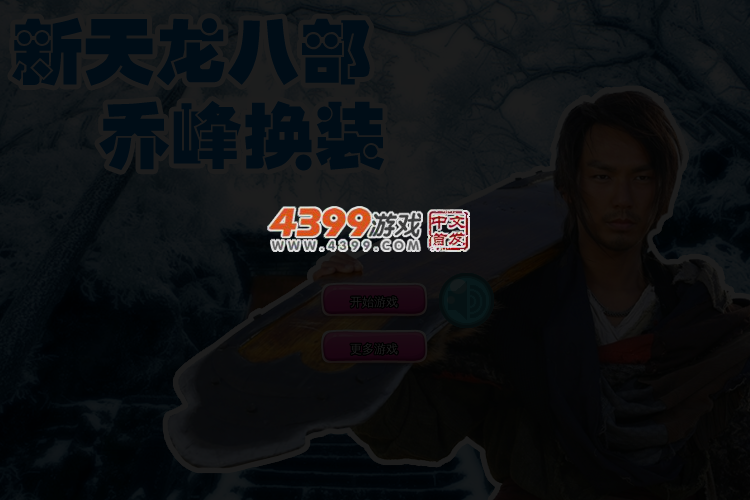 V7R8-21VD-BJ81 截图 3/4