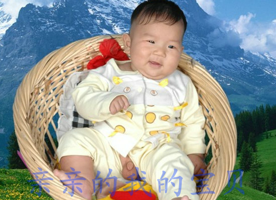 亲亲我的宝贝 截图 2