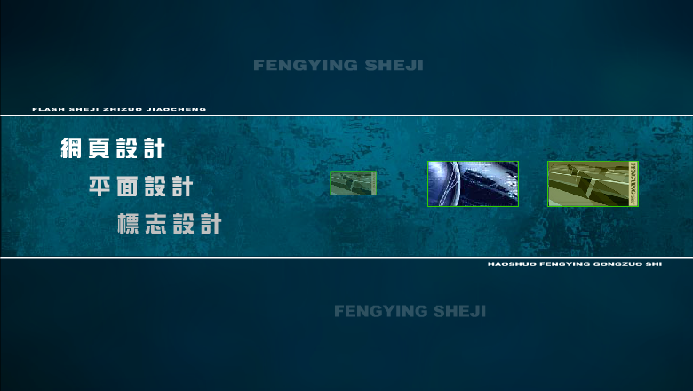 风影设计工作室（haoshuo） 截图 4/8