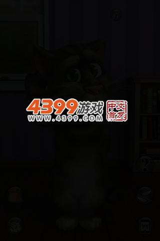 会说话的汤姆猫2完整版 截图 3/5