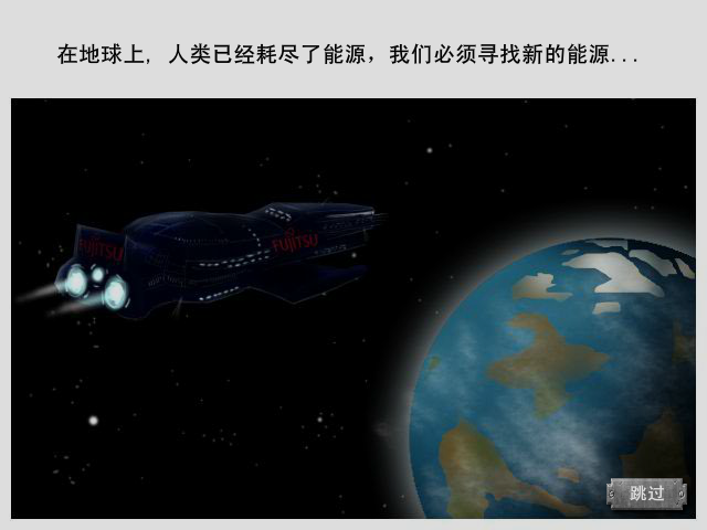 守卫基地中文版 截图 1/8
