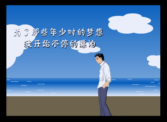 我的世界不能没有你（Yaling11） 截图 7/8