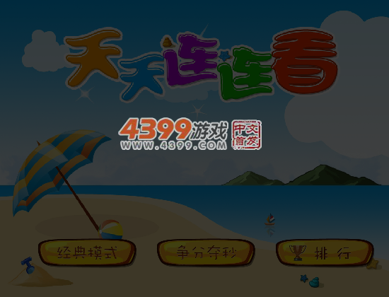 SJNK-2CAR-1F87 截图 6/7