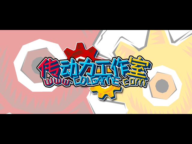 传动DNF1.2鬼剑宠物修改版 截图 5/8