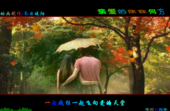 亲爱的你在何方（wxm671022） 截图 6/8