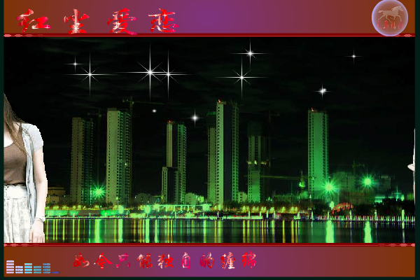红尘爱恋（maxc） 截图 3/8