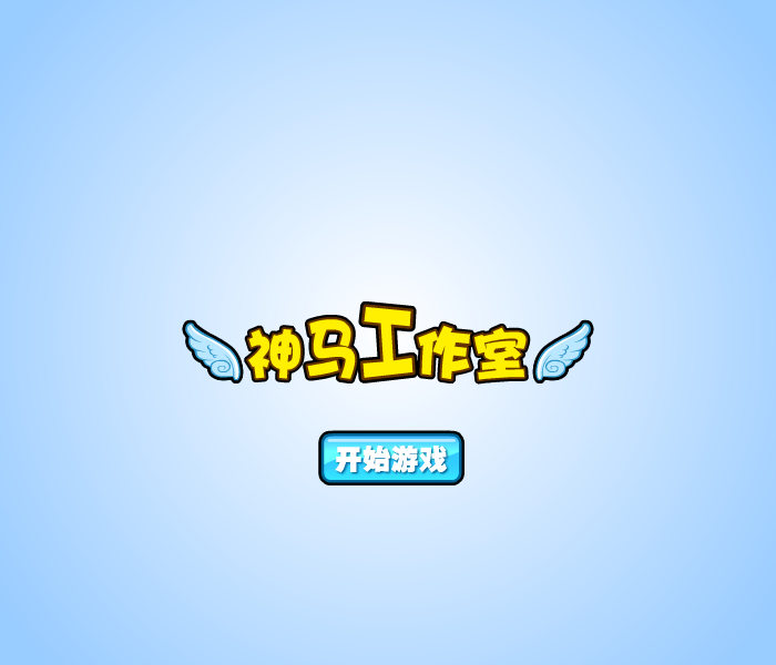 新冰火人双人冒险 截图 2/8