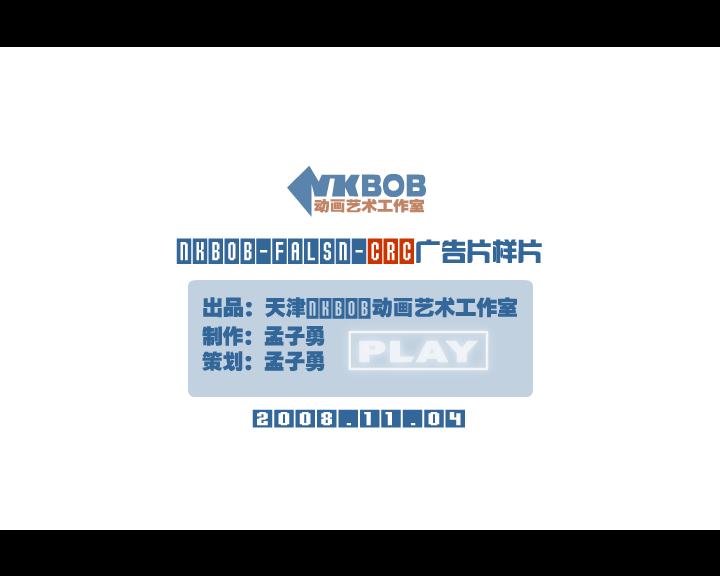 NKBOB-FLASH-CRC电视广告片 截图 1