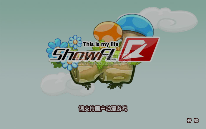 疯狂跑酷选关版 截图 6/8