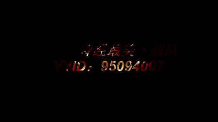 穿越火线（ght1122） 截图 8/8