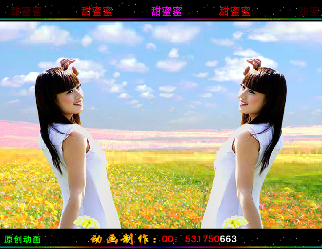 甜蜜蜜（吉祥如意） 截图 6/8