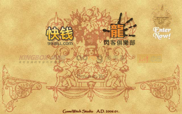 X8Z8-AK86-T6RZ 截图 2/4