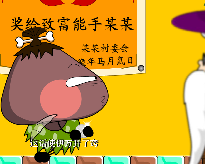 哼哈百乐门之有道理（迪派传媒） 截图 3/8