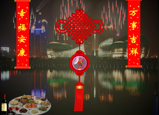 春节贺卡（pbcr1906） 截图 5/8
