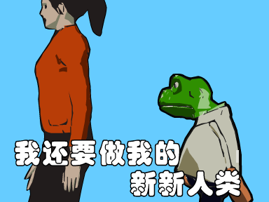 新青年MV（Harrison） 截图 6/8