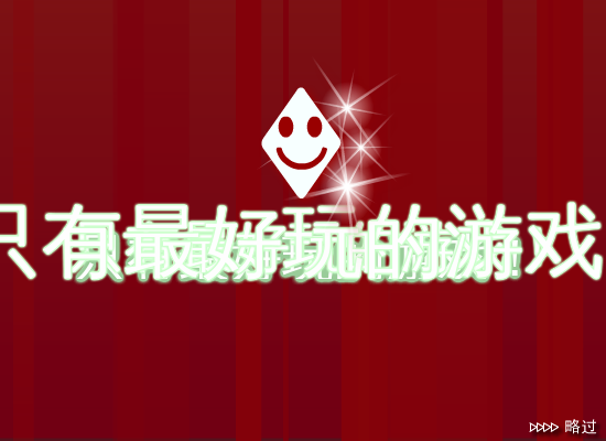 Pacman淘金者 截图 2/8