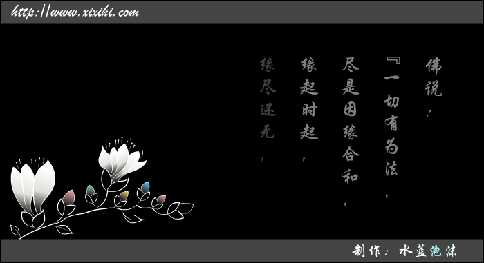 荼靡花开 ... 爱已不再（水蓝泡沫） 截图 3/5