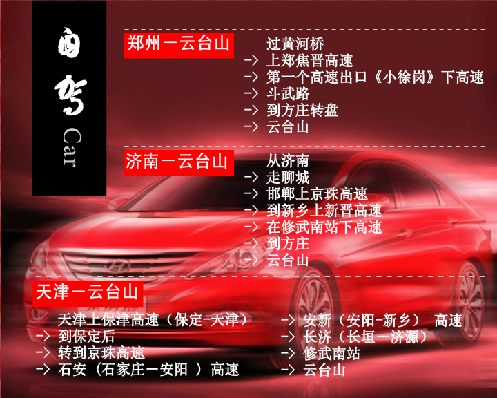 云台山（三画鱼） 截图 1/3