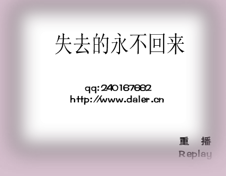 杯和水的爱情故事（Daler） 截图 7/8
