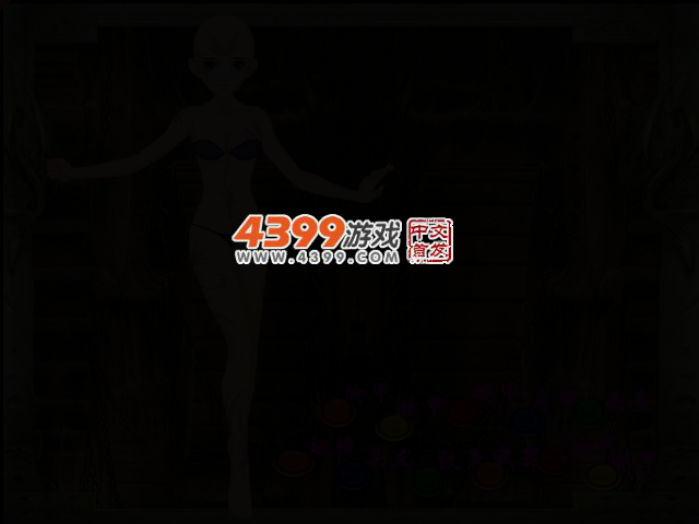 SS25-DQD9-PSKS 截图 2/4