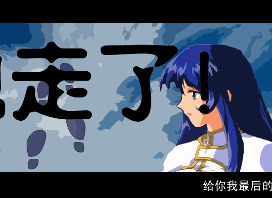 领悟（藤上风铃） 截图 1/8