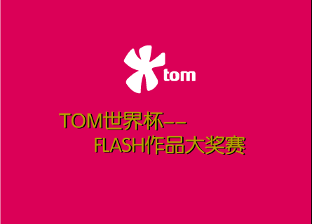 梦之战（小麦粉） 截图 1/2