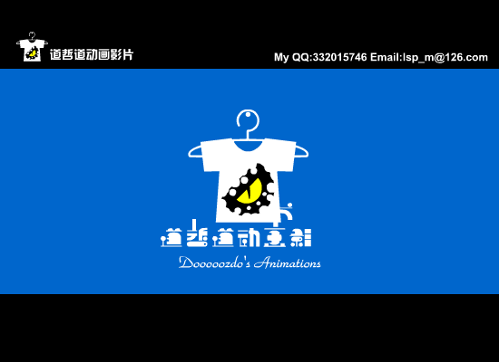 王者至尊（道哲道） 截图 2/7