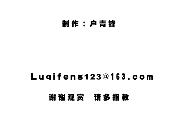 小小接招（卢青锋） 截图 1/8