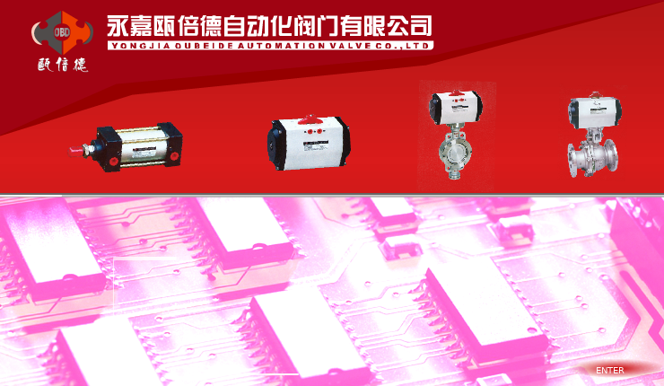 为瓯倍德作的FLASH片头（sofg11） 截图 6/8