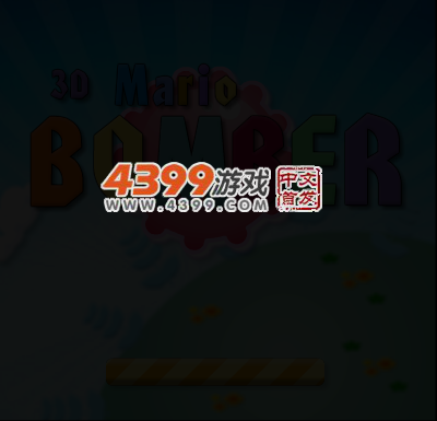 3D马里奥炸弹人 截图 4/7