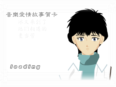 秋天的思念（小咖） 截图 4/6