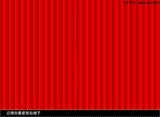 幸福的两口子（飞宇） 截图 4/8