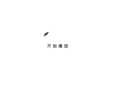 蚂蚁 蚂蚁（生活者） 截图 4/8