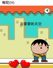 我的香蕉女友 4 截图 3