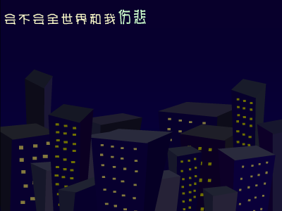 周蕙 截图 6/8
