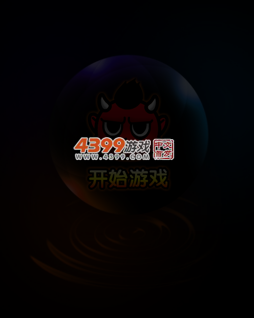 愤怒小鸟平衡球 截图 4/7