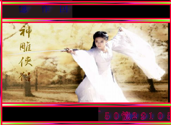 囙憶￣（囙憶￣） 截图 4/8
