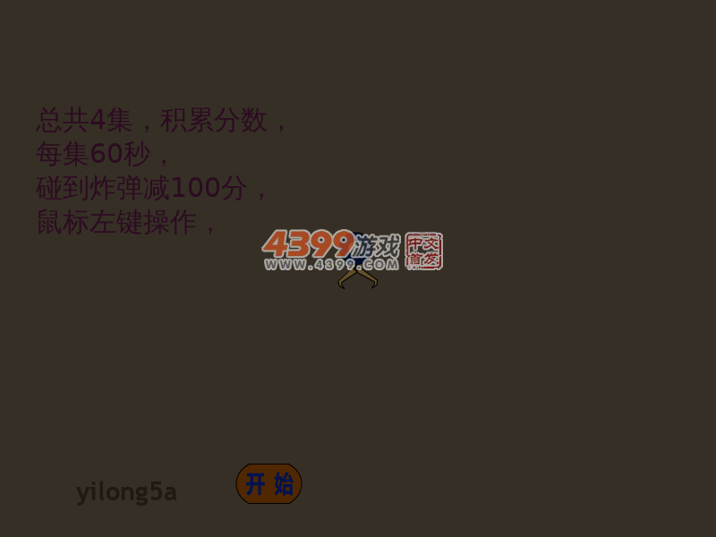 矿工2 截图 4/8