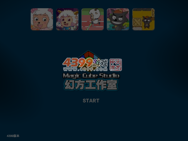 森林采灵芝 截图 5/6