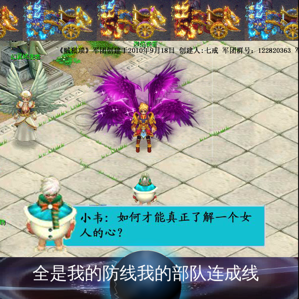 励志故事：分手未必是一种遗憾（Psy丨天问丨） 截图 6/8