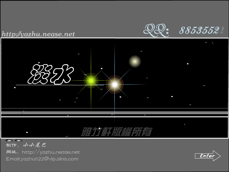 淡水河边的烟火 截图 4