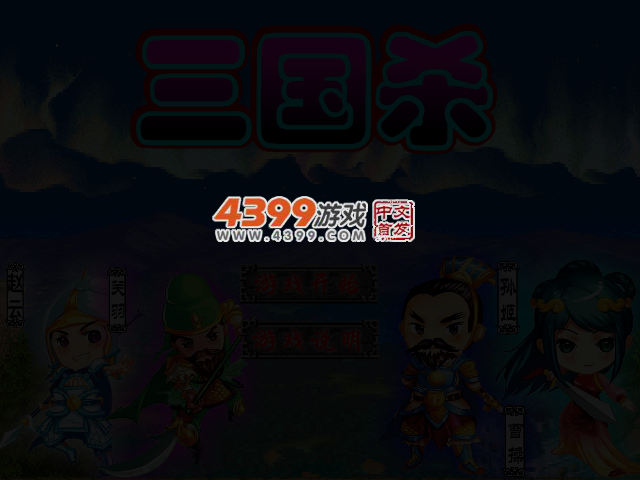 W0K9-SEPZ-C636 截图 3/6