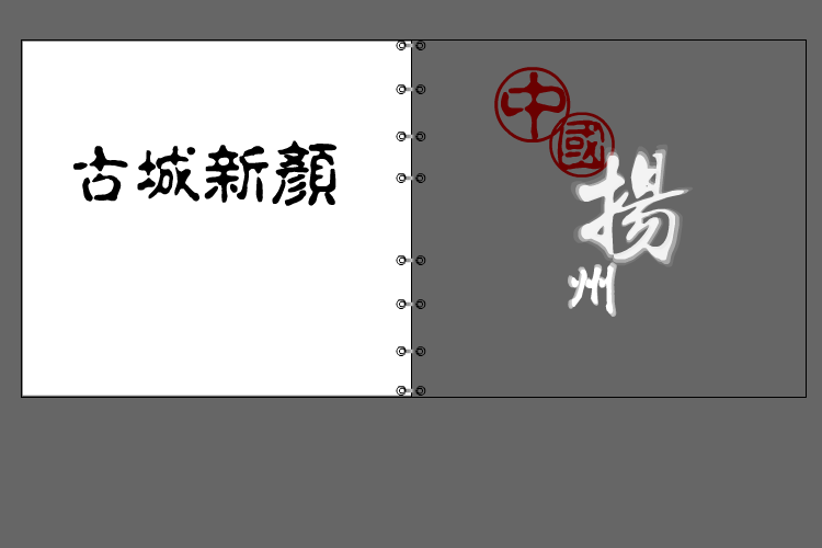 中国扬州（cnbruce） 截图 7/8