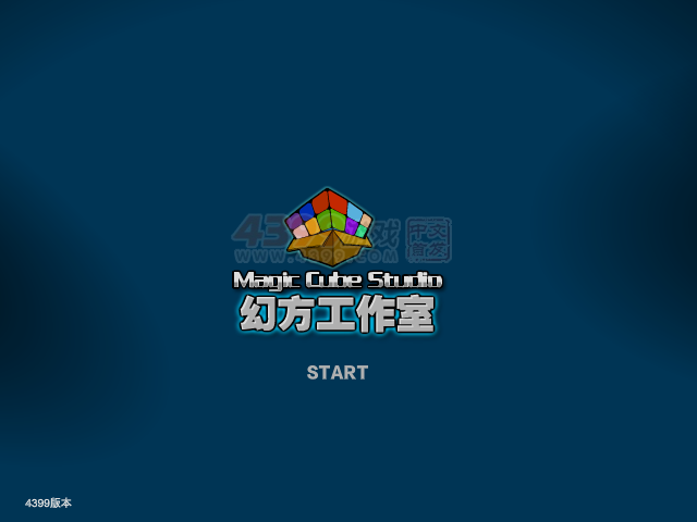 狙神奥摩2 截图 7/8