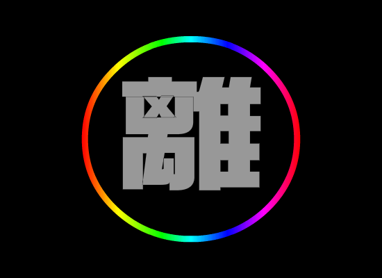 思念的距离 截图 2