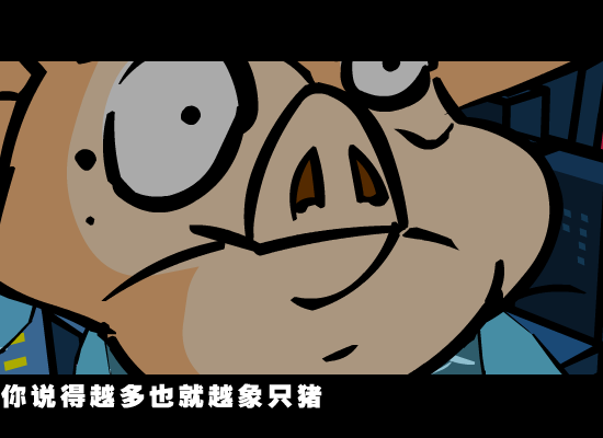 烂酷（石锅拌饭rockey） 截图 2/8