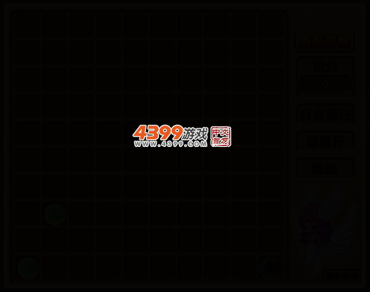 五色子连珠 截图 3/7