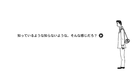 朝日新闻采访 截图 4/6